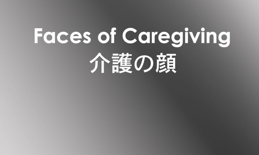 Faces-of-Caregiving-video