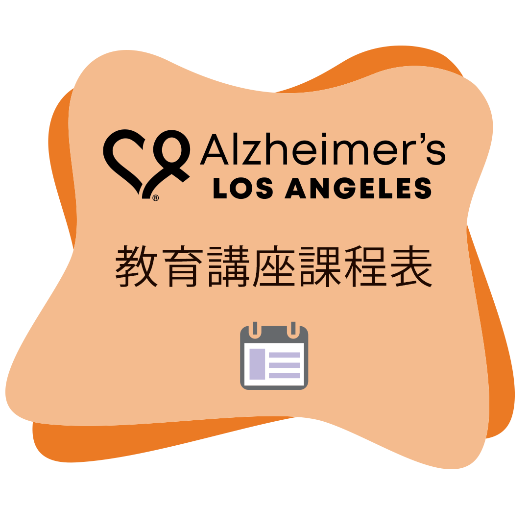 calendar-of-events-Chinese calendar icon