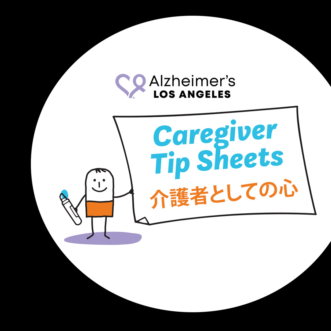 Caregiver Tip Sheets book cover in Japanese